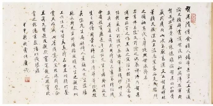 跋者1 周伯敏(1893～1965,陝西泾阳人.于右任外甥.