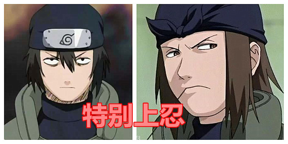 火影忍者:暗部的平均水平是什么?特别上忍实力
