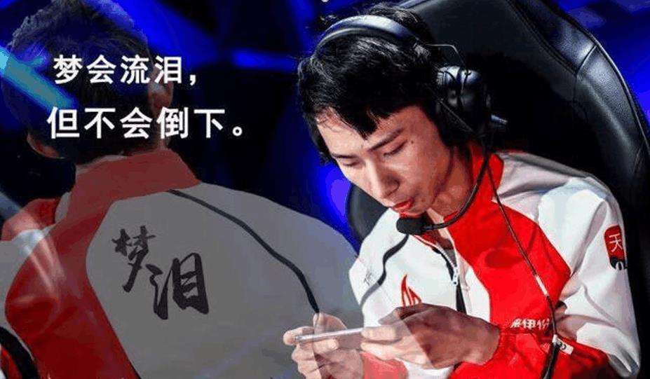 梦泪直播透露休息一段时间ag工作人员暗示参加训练真要上场了