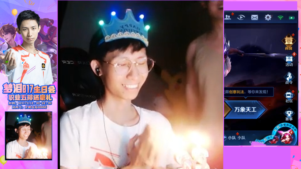 这次的梦泪生日会,在场的观众,应该都能看出,梦泪相当幸福.