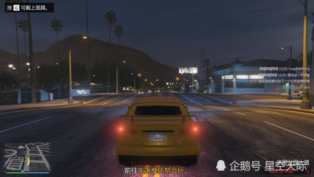 gta5:太平洋標準銀行之摩托車,怎麼做才能無損送到目的地