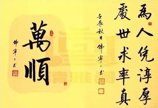 中国书法家协会|再见中书协美女韩宁宁精品书法，端庄严谨，精瘦风骨，书坛之脊梁