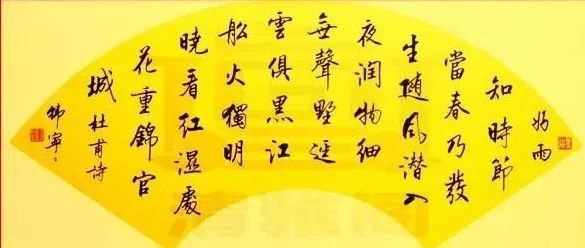 中国书法家协会|再见中书协美女韩宁宁精品书法，端庄严谨，精瘦风骨，书坛之脊梁