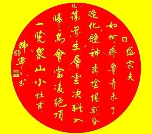 中国书法家协会|再见中书协美女韩宁宁精品书法，端庄严谨，精瘦风骨，书坛之脊梁