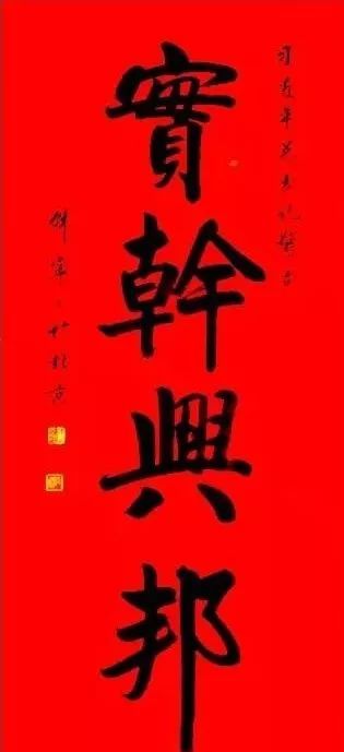 中国书法家协会|再见中书协美女韩宁宁精品书法，端庄严谨，精瘦风骨，书坛之脊梁