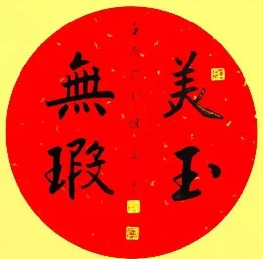 中国书法家协会|再见中书协美女韩宁宁精品书法，端庄严谨，精瘦风骨，书坛之脊梁