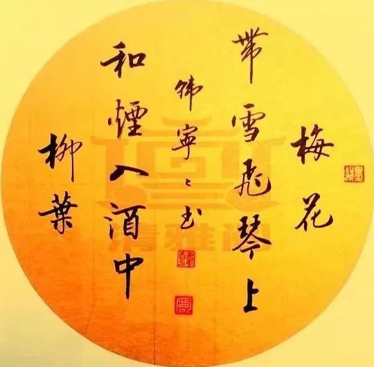 中国书法家协会|再见中书协美女韩宁宁精品书法，端庄严谨，精瘦风骨，书坛之脊梁