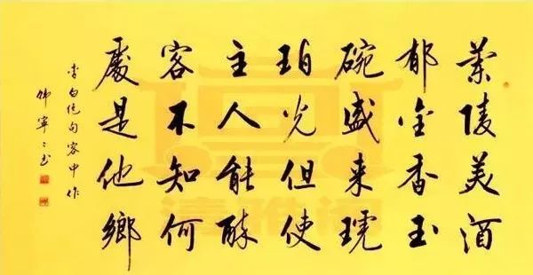 中国书法家协会|再见中书协美女韩宁宁精品书法，端庄严谨，精瘦风骨，书坛之脊梁