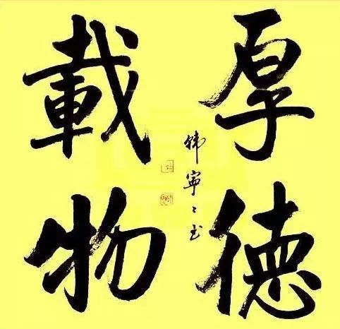 中国书法家协会|再见中书协美女韩宁宁精品书法，端庄严谨，精瘦风骨，书坛之脊梁