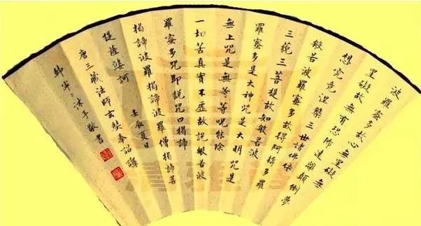 中国书法家协会|再见中书协美女韩宁宁精品书法，端庄严谨，精瘦风骨，书坛之脊梁