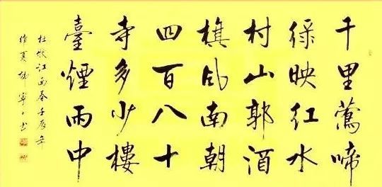 中国书法家协会|再见中书协美女韩宁宁精品书法，端庄严谨，精瘦风骨，书坛之脊梁