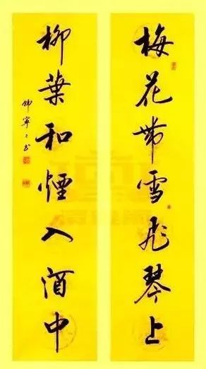 中国书法家协会|再见中书协美女韩宁宁精品书法，端庄严谨，精瘦风骨，书坛之脊梁