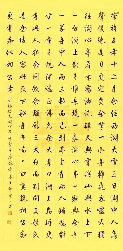 中国书法家协会|再见中书协美女韩宁宁精品书法，端庄严谨，精瘦风骨，书坛之脊梁