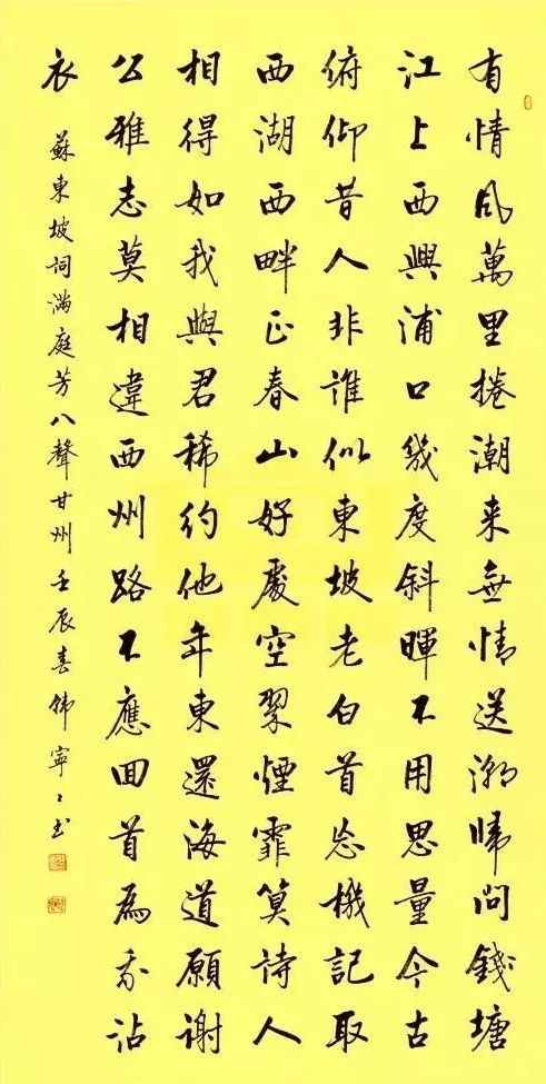 中国书法家协会|再见中书协美女韩宁宁精品书法，端庄严谨，精瘦风骨，书坛之脊梁