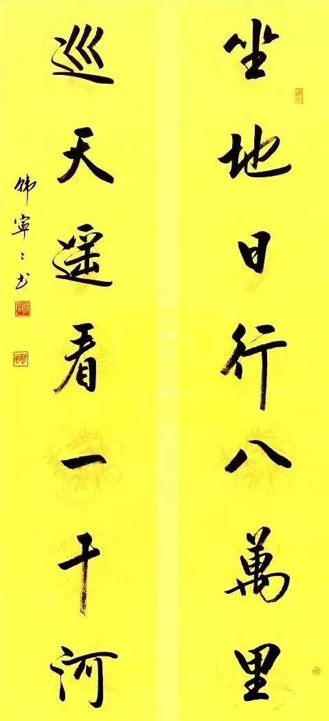 中国书法家协会|再见中书协美女韩宁宁精品书法，端庄严谨，精瘦风骨，书坛之脊梁