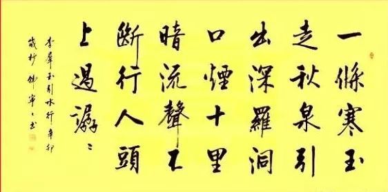 中国书法家协会|再见中书协美女韩宁宁精品书法，端庄严谨，精瘦风骨，书坛之脊梁