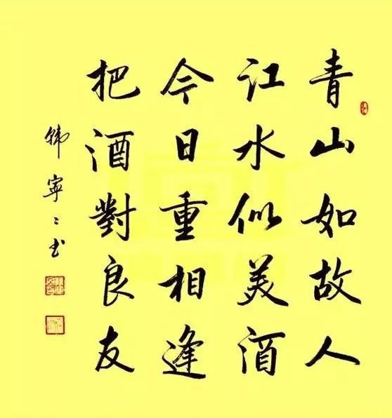 中国书法家协会|再见中书协美女韩宁宁精品书法，端庄严谨，精瘦风骨，书坛之脊梁