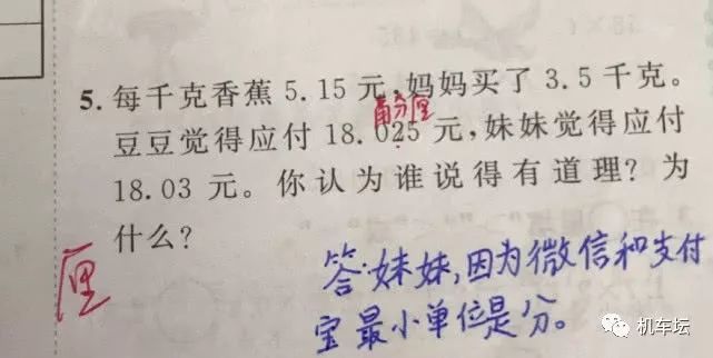 小学生用我喜欢造句,看到句子后,语文老师:小