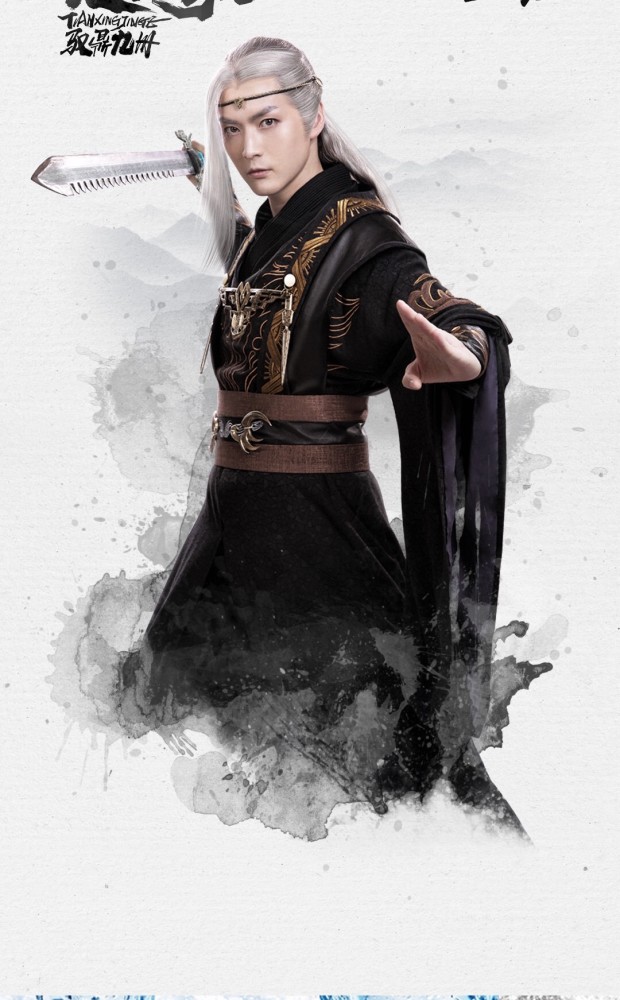真人版《天行九歌》杀青,月神清新脱俗比焰灵姬都要让人惊艳