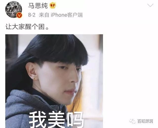 但上快本还是挺注意避嫌,主要还是怕邓伦的女友粉旧事重提骂马思纯吧