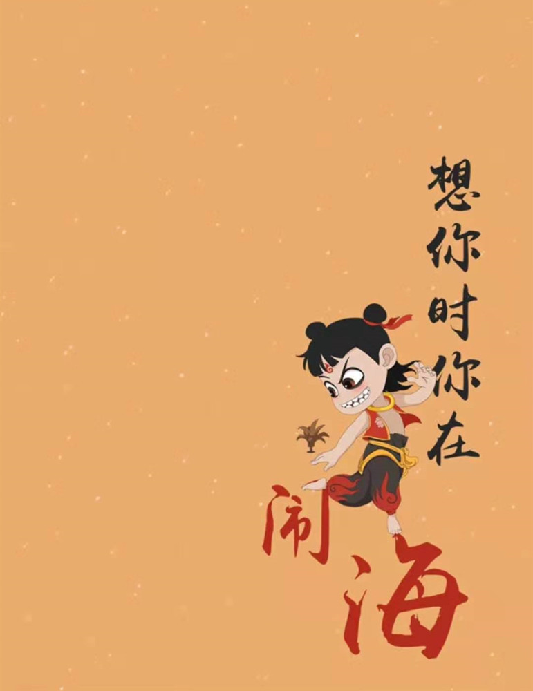 哪吒壁纸:你这个不仁不义的老头,你以为是我爹我就怕你吗?