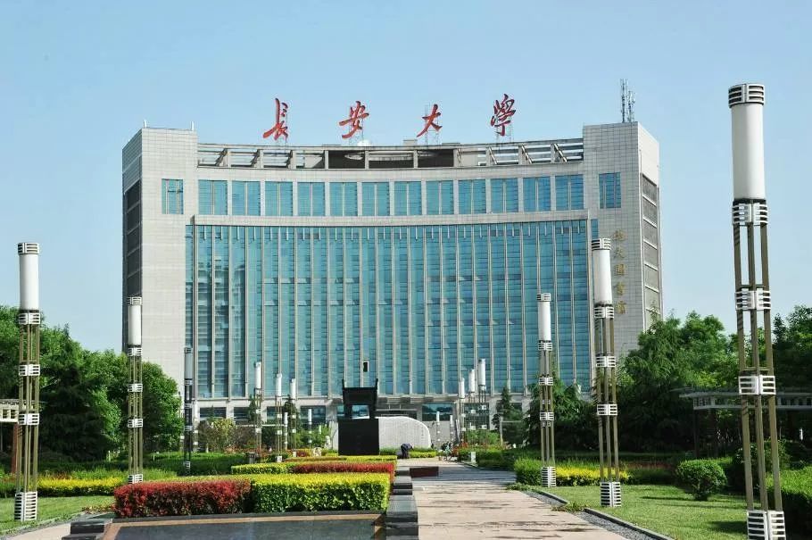 陕西省人民政府"四部一省"共建,是国家首批"211工程","985工程优势