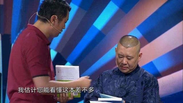 李宏烨|如出一辙！时隔两年李宏烨“后继有人”，放狠话怼导师自视甚高