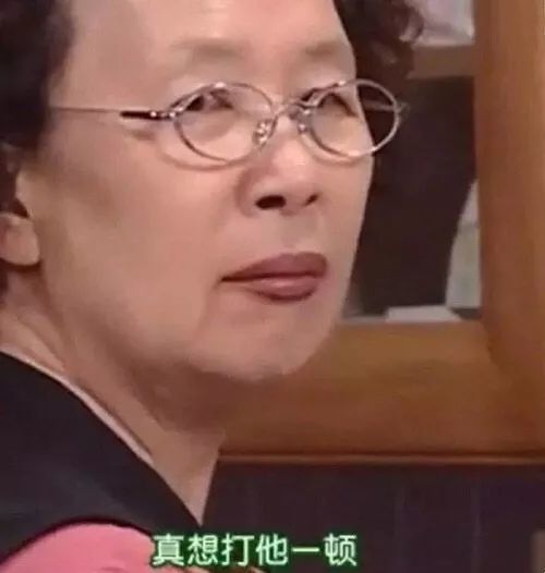 真想打他一顿(罗文姬表情包)