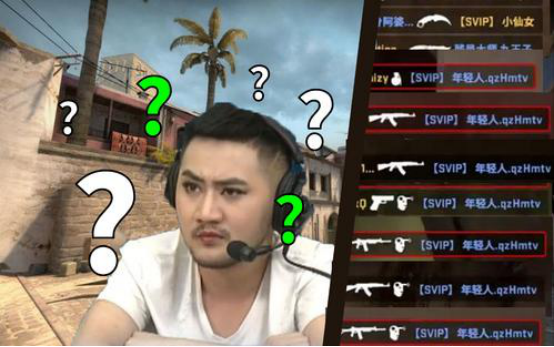 csgo茄子怒噴饅頭太老六 老六位真的是csgo中的毒瘤嗎?