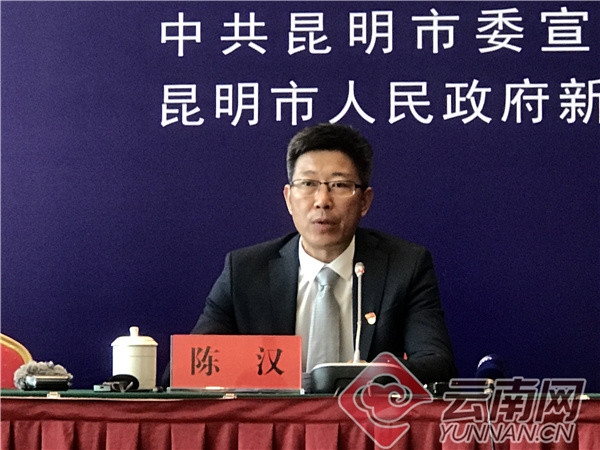 在发布会上,昆明市住房和城乡建设局党组书记,局长陈汉对近年来昆明市