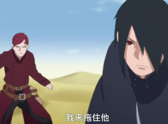 火影 大筒木浦式现身 博人又盲目逞强 佐助被暗算后进入异世界 腾讯新闻