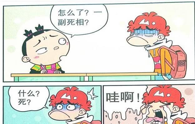 衰漫画 小衰 用脑过少 得脑癌 大脸准备 盗墓怕踢