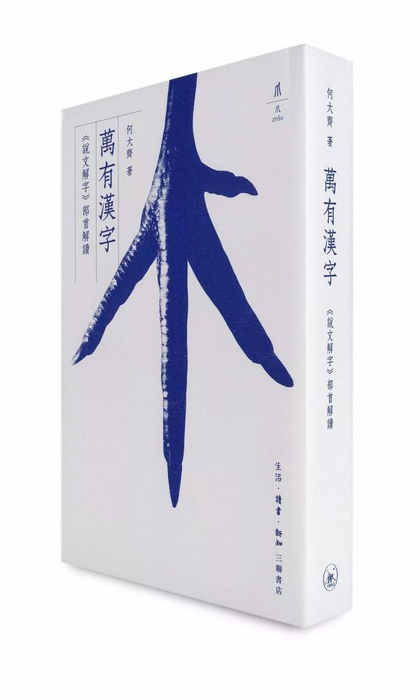 葛兆光|葛兆光：我非常担心有些人奇怪的“中国文化优越感”