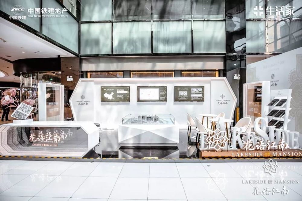 8月中旬新房成交微凉 上周多家新盘城市展厅 售楼处开放