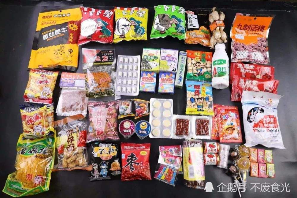 已停产 的13种童年零食 吃过8种是 叔叔阿姨 证明老了
