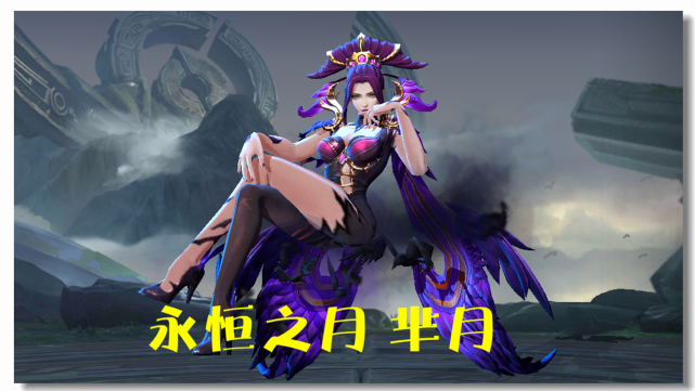 一对一模式最强的英雄是谁?嫦娥奠定前期优势,而他后期无敌!