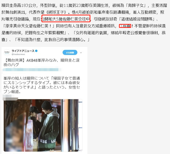 曝39岁女星将与小五岁男友完婚 为结婚狠减24斤恢复傲人身材