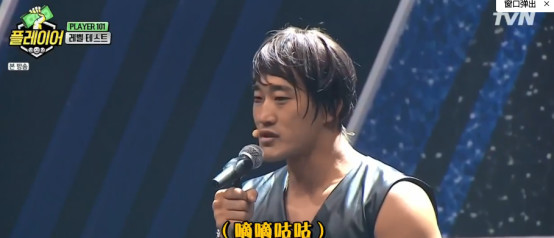 其中,唯一不是搞笑艺人的金东炫却最搞笑,这个职业ufc选手,只要一