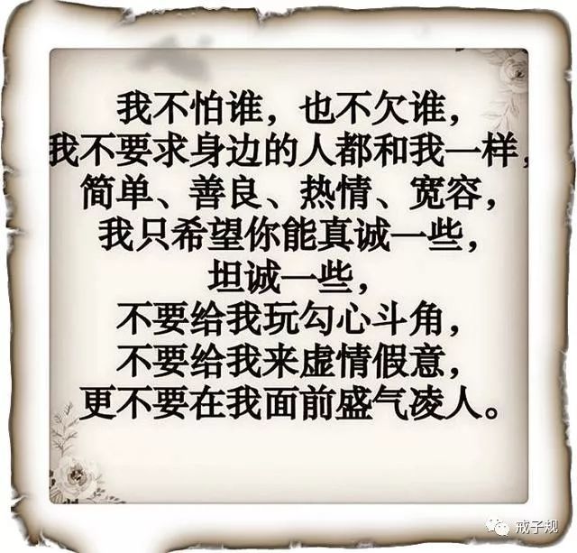 玩心眼谁不会算计人谁不会转给对方看看说得太好了
