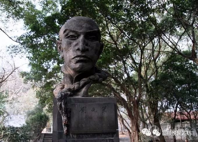 富顺先贤刘光第不为人知的一段人生经历