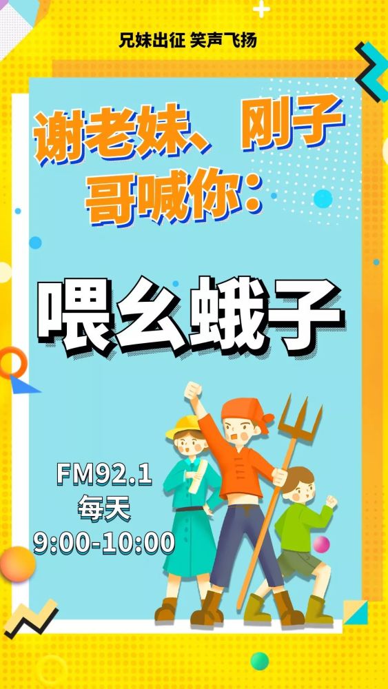 其乐"融融"整点幺蛾子go go go!