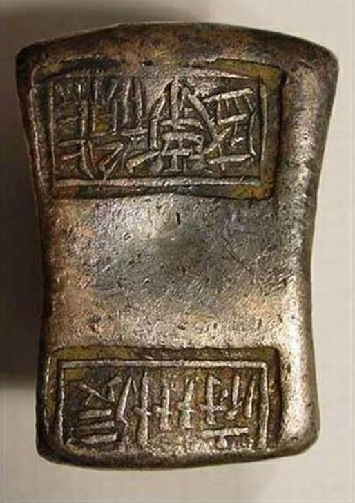 中国古代的银两，真实长什么样？和电视剧相比，颠覆你的三观_腾讯新闻