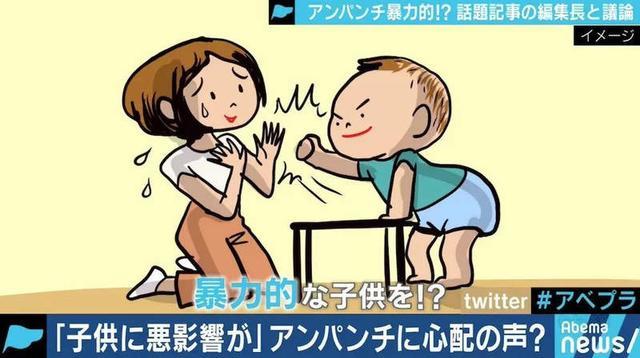 日本父母认为动画 面包超人 很暴力 会教坏小孩子 面包超人 日本 动漫 哆啦a梦