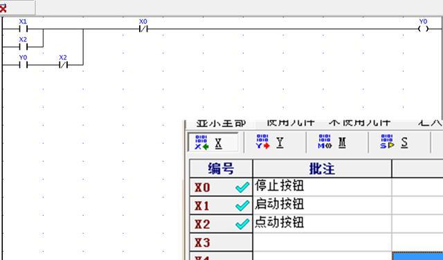 電工知識:點動和自鎖的3種控制方法,如果用plc怎麼控制呢?