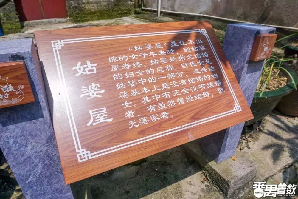 番禺 自梳女 梳起头发永不嫁人