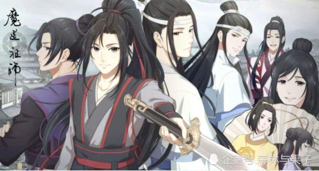 网传 魔道师祖 作者被抓