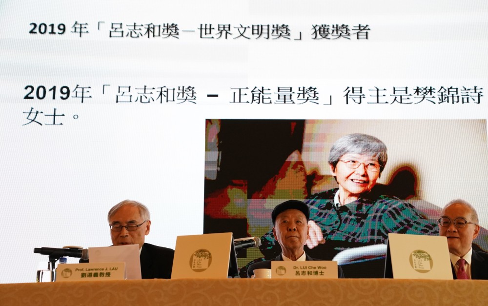 (图文互动)第四届"吕志和奖"揭晓 樊锦诗获"正能量奖"