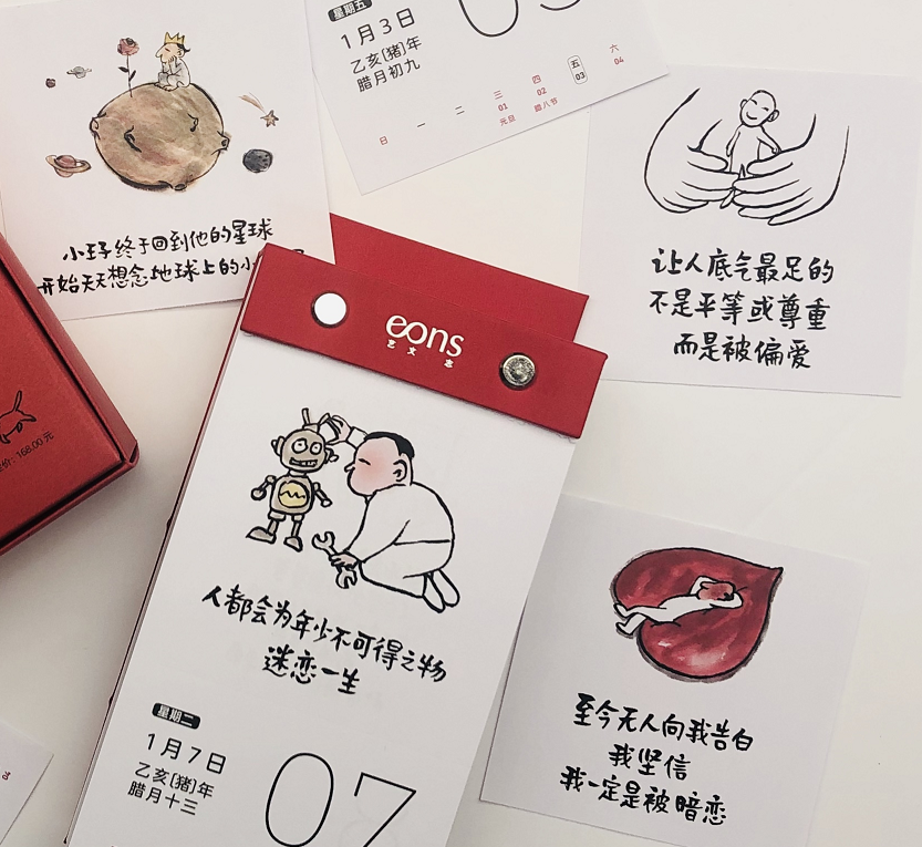 上海书展 或治愈或热血 网红 漫画书缘何成爆款