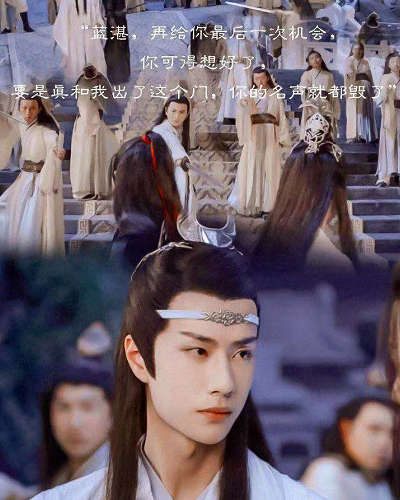 《陳情令》慶功宴