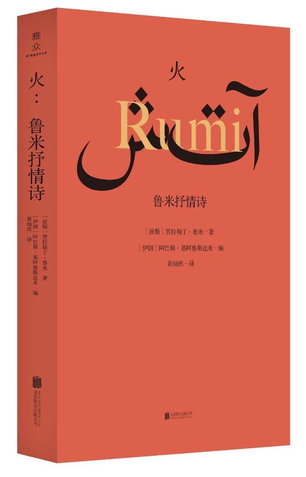 单向历:8 月 20 日,宜暗涌